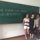 INTO China - Tianjin: Nankai University Photo
