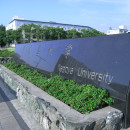 Study Abroad Reviews for Nagoya University: Nagoya - Direct Enrollment & Exchange