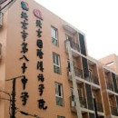 Study Abroad Reviews for Beijing International Chinese College: Beijing - Direct Enrollment & Exchange