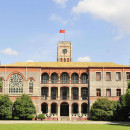 Study Abroad Reviews for SUNY Binghamton: Suzhou - Exchange & Study Abroad Program at Soochow University