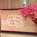 SANKO Japanese Language School Tokyo: Japanese Language Course for Advance School Photo
