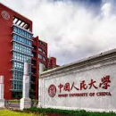 Study Abroad Reviews for Renmin University of China: Beijing - Direct Enrollment & Exchange