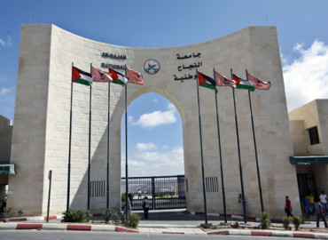 Study Abroad Reviews for An-Najah National University: Neblus - Direct Enrollment & Exchange