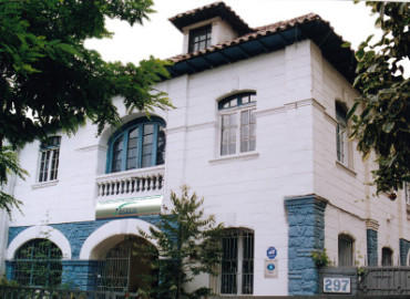 Study Abroad Reviews for ECELA: Santiago - Spanish Immersion School in Chile