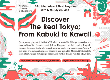 Study Abroad Reviews for Aoyama Gakuin University / AGU: Tokyo - International Summer Program