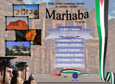 Study Abroad Reviews for EuroCCL: Amman - The Marhaba Program