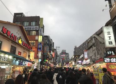 Study Abroad Reviews for CISabroad (Center for International Studies): Summer in Seoul - Politics & International Relations