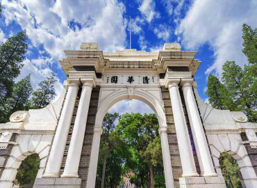 Study Abroad Reviews for William and Mary: Beijing - Summer Program at Tsinghua University