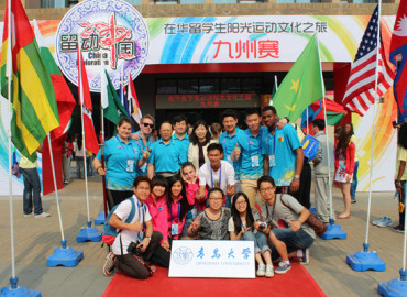 Study Abroad Reviews for Qingdao University: Direct Enrollment & Exchange