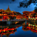 Photo of CEA CAPA Education Abroad: Shanghai, China