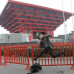 Photo of CIEE: Shanghai - China in a Global Context