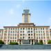 Photo of INTO China - Tianjin: Nankai University