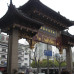 Photo of USAC China: Shanghai - Chinese Language and International Business