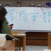 Photo of Mandarin Taiwan Study Abroad: Semester, Summer and Individual Programs