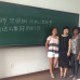 Photo of INTO China - Tianjin: Nankai University