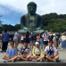 Photo of Sophia University: Tokyo - Direct Enrollment & Exchange