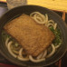 Photo of Japan Study Abroad Reflections: Comprehensive Reviews of Past Programs