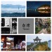 Photo of National Taiwan University: Chinese Gap Year (CGY) in Taipei