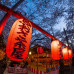 Photo of IPSL Global Engagement in Japan: Japanese Language and Culture