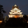 A student studying abroad with Kansai Gaidai University: Hirakata - Direct Enrollment & Exchange