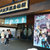 A student studying abroad with UC San Diego Global Seminars / UCSD: Tokyo - Modern Japan