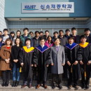 Study Abroad Reviews for Korea Advanced Institute of Science and Technology (KAIST): Seoul - International Summer School