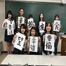 SANKO Japanese Language School Tokyo: Short-term Program