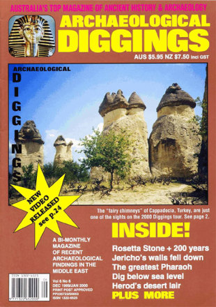 December 1999