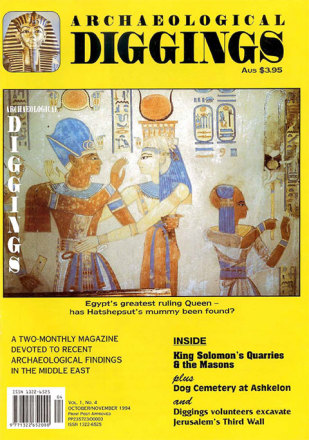 October 1994