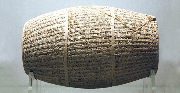 Nabonidus Cylinder Sippar