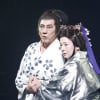 Masachika Ichimura and Yuko Tanaka