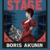 All the World’s a Stage