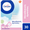 OTRISALIN - Φυσιολογικό Διάλυμα για Καθαρισμό & Ενυδάτωση Μύτης - 30x5ml