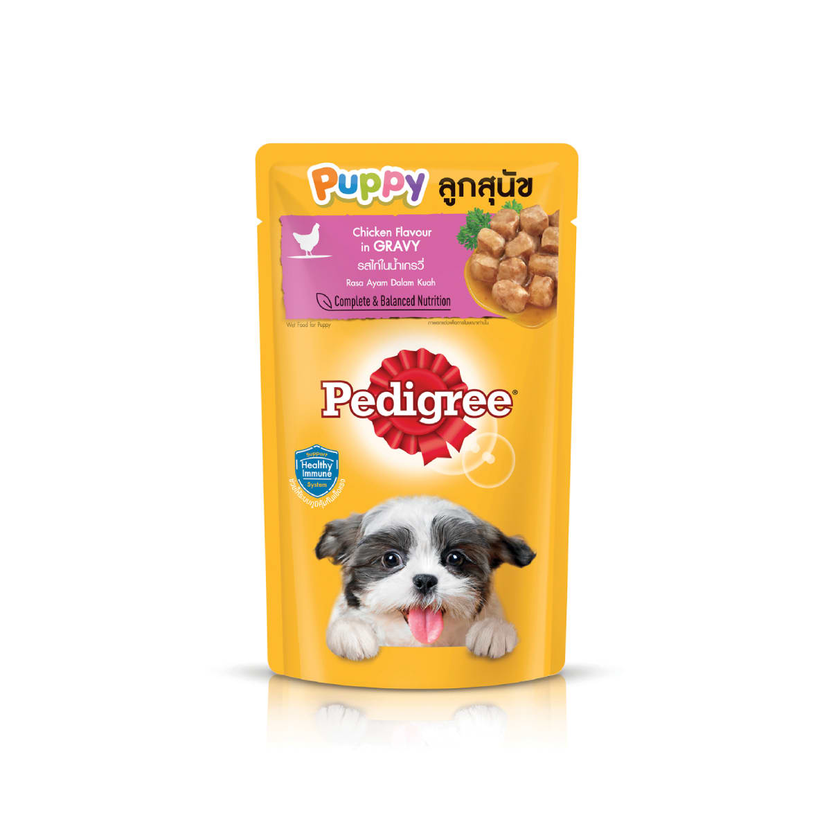 Pedigree เพดดีกรี เพาช์สำหรับลูกสุนัข รสไก่ชิ้นในน้ำเกรวี่ 