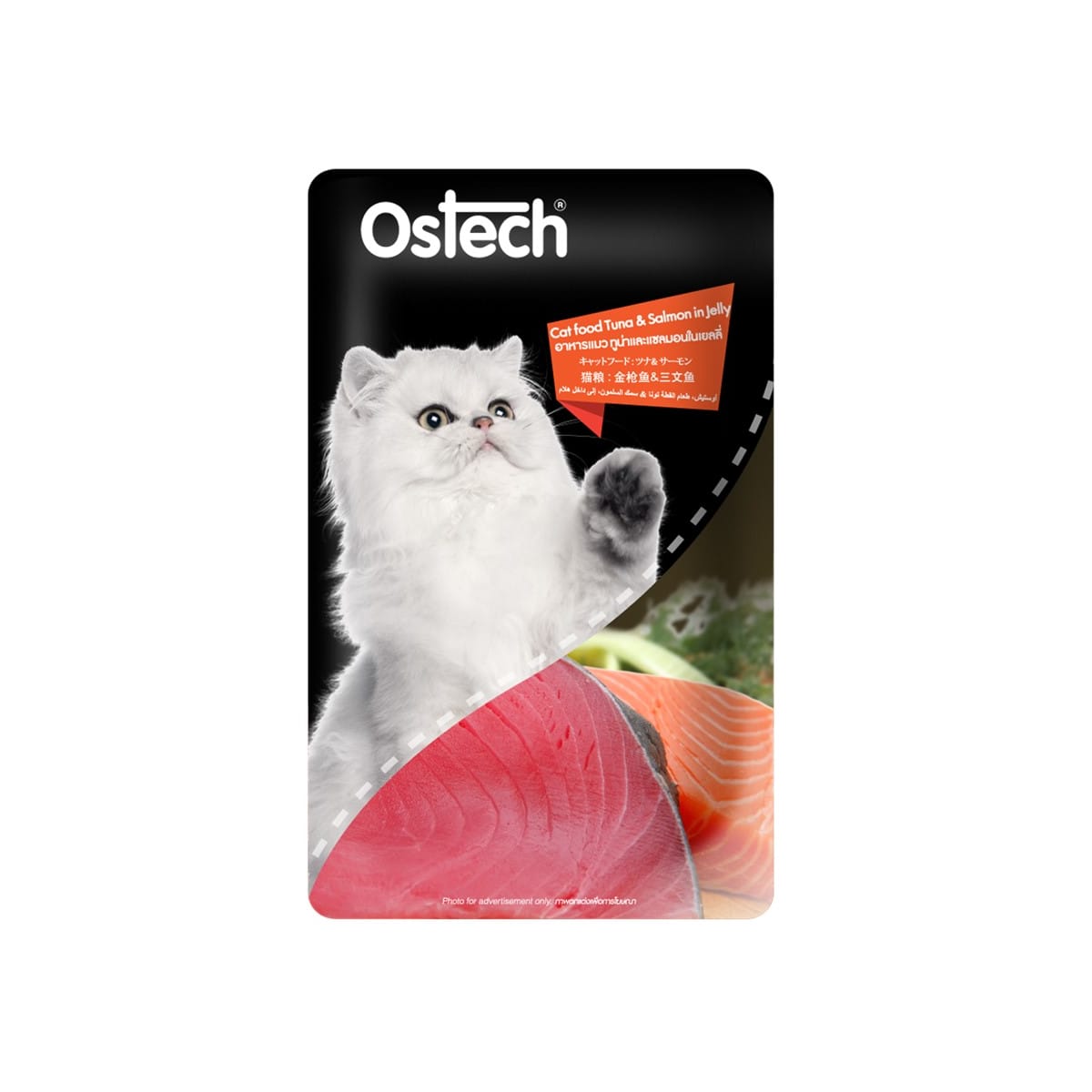 Ostech ออสเทค อาหารเปียก สำหรับแมว รสทูน่าและปลาแซลมอนในเยลลี่ 80 g_1
