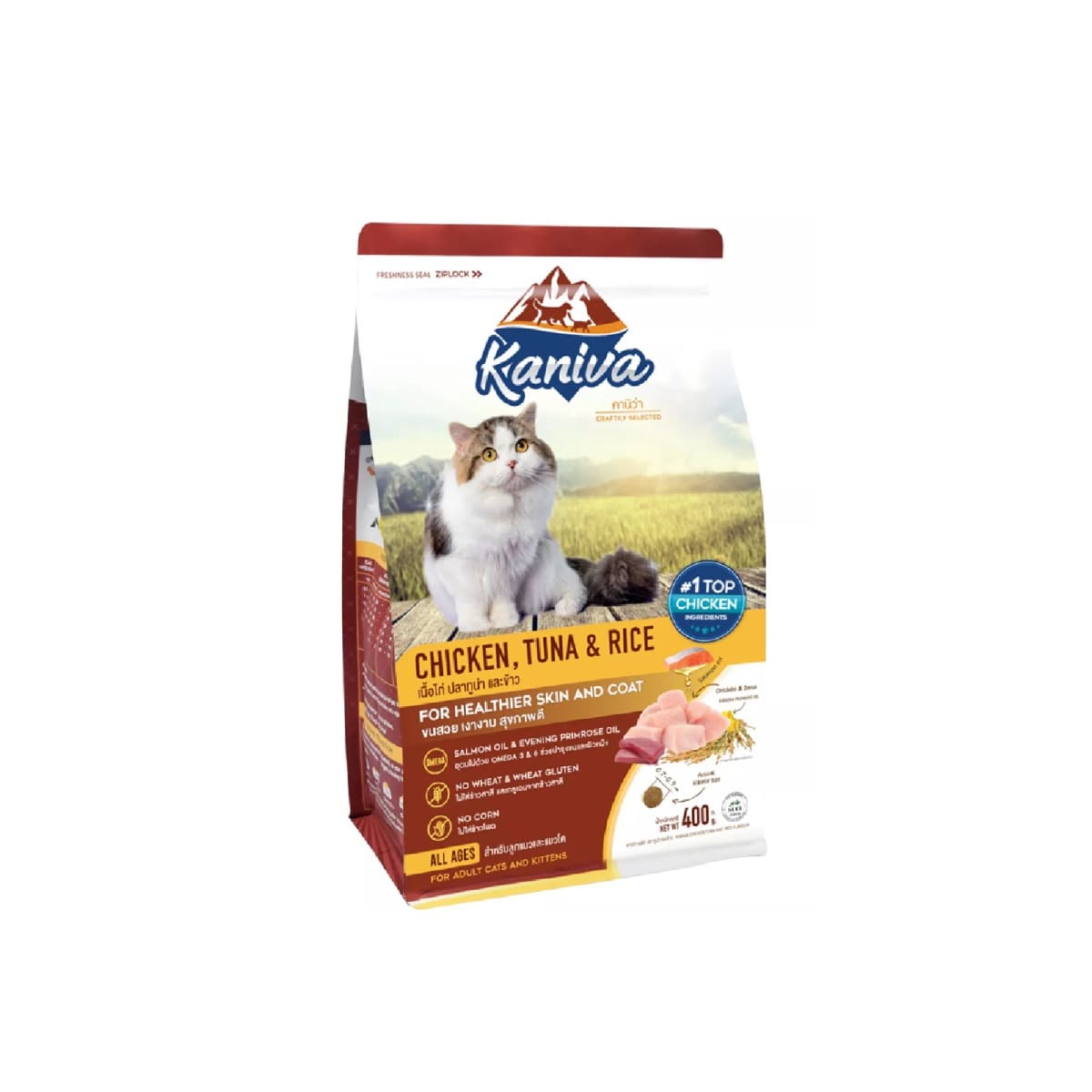 Kaniva คานิว่า อาหารเม็ด สูตรเนื้อไก่ ปลาทูน่าและข้าว สำหรับแมวทุกช่วงวัยทุกสายพันธุ์