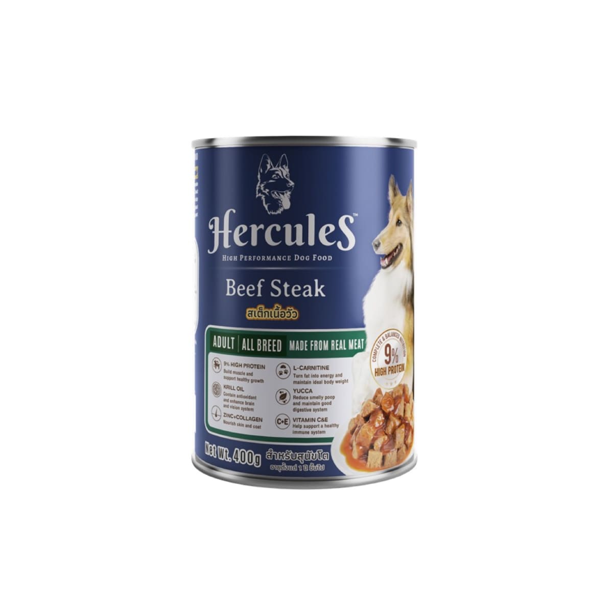Hercules เฮอร์คิวลิส อาหารเปียกกระป๋อง รสสเต็กเนื้อวัวในน้ำเกรวี่ สำหรับสุนัขโตสายพันธุ์ใหญ่ 400 g 400 g