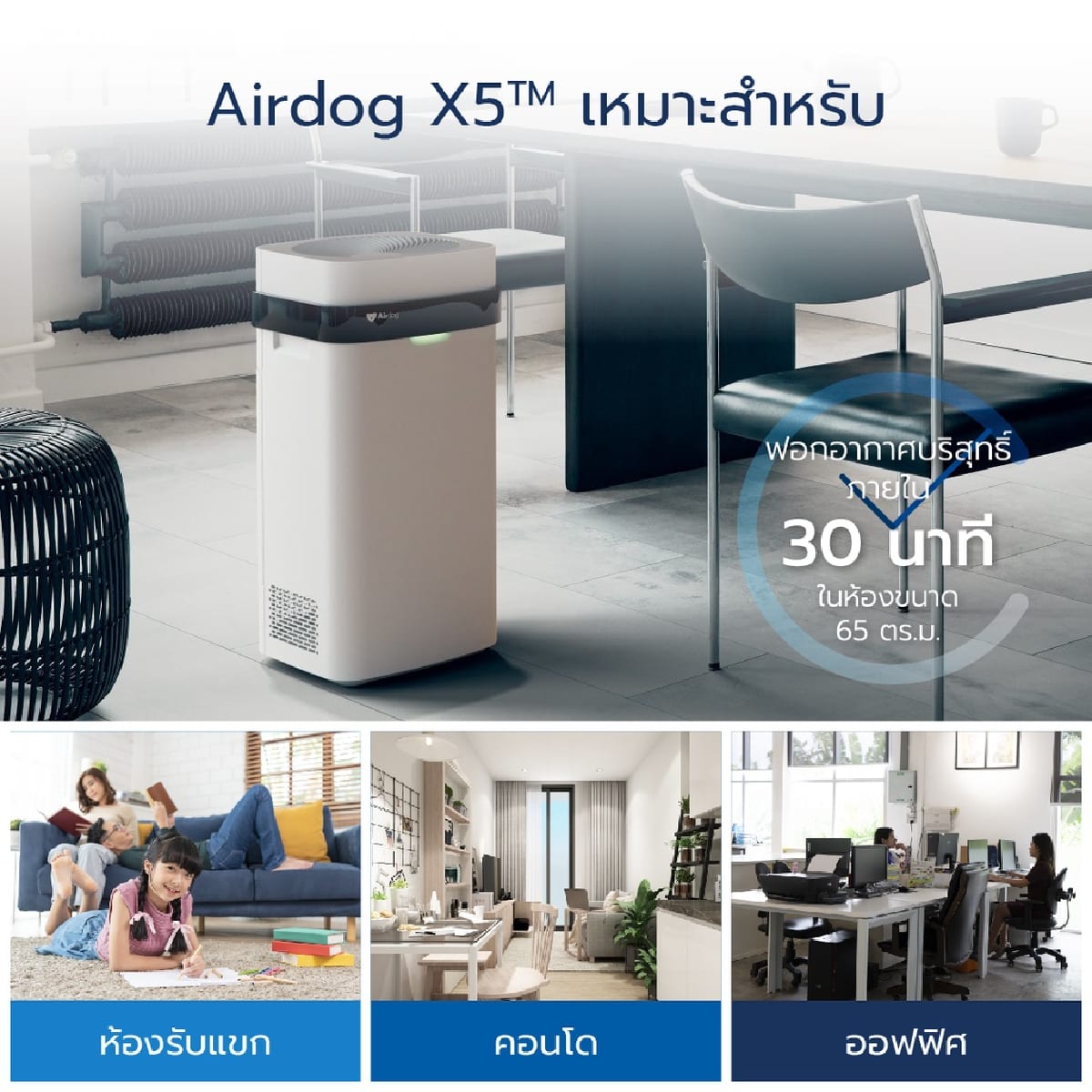 Airdog X5 65
