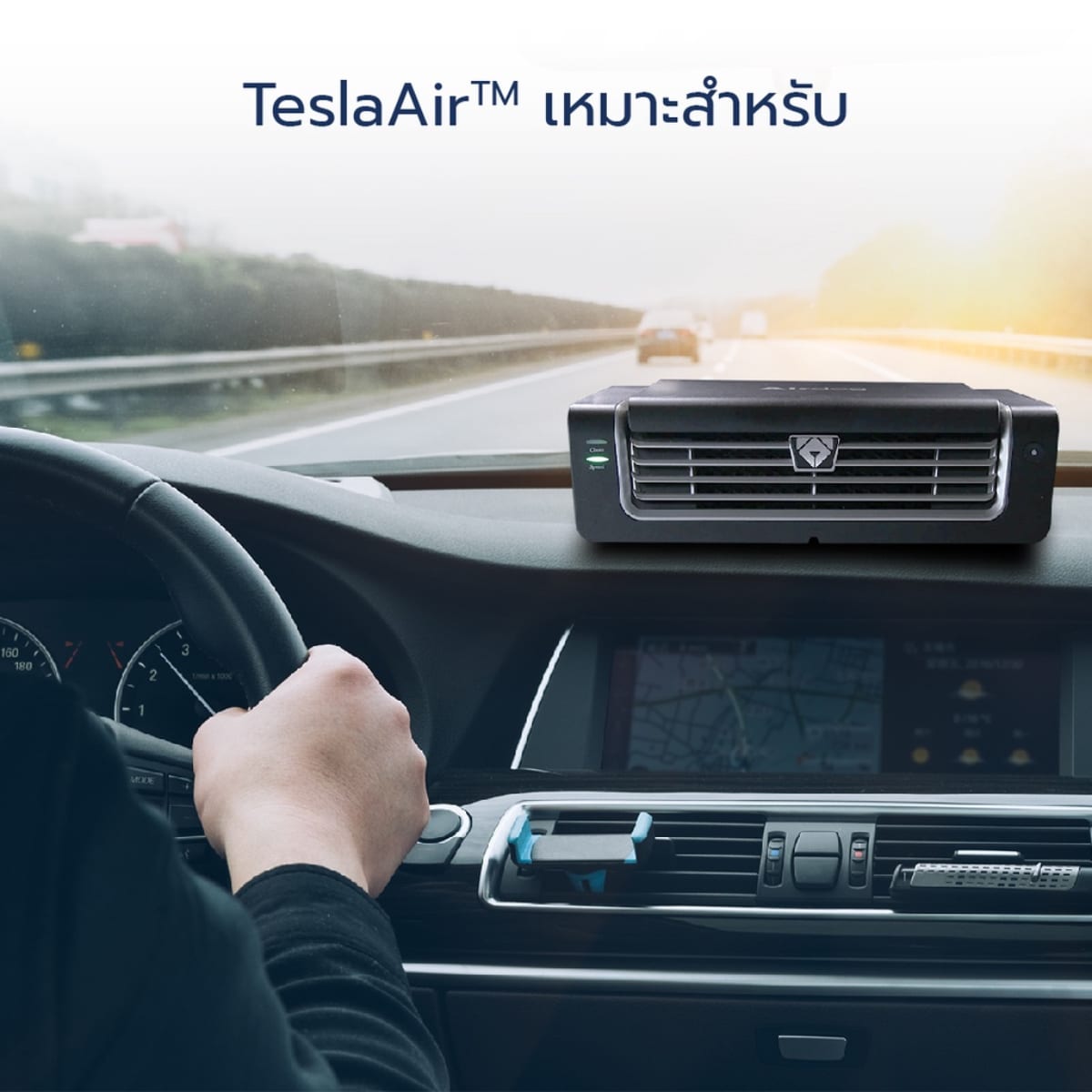 Airdog Teslaair