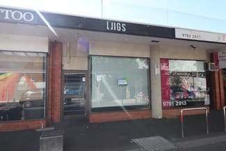 Shop & Retail commercial property leased at 3 Park Lane Frankston VIC 3199 Shop & Retail commercial property leased at 3 Park Lane Frankston VIC 3199