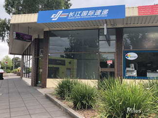 Shop & Retail commercial property leased at 37 Ivanhoe Parade Ivanhoe VIC 3079 Shop & Retail commercial property leased at 37 Ivanhoe Parade Ivanhoe VIC 3079