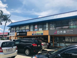 Offices commercial property leased at Shop3 6 Zamia St Sunnybank QLD 4109 Offices commercial property leased at Shop3 6 Zamia St Sunnybank QLD 4109