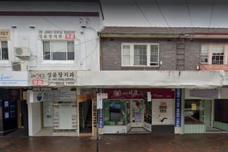 Showrooms / Bulky Goods commercial property leased at 237 Rowe Street Eastwood NSW 2122 Showrooms / Bulky Goods commercial property leased at 237 Rowe Street Eastwood NSW 2122