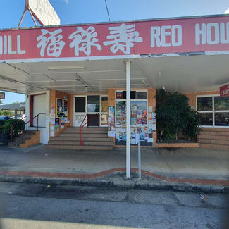 Shop & Retail commercial property leased at 122 Collins Avenue Edge Hill QLD 4870 Shop & Retail commercial property leased at 122 Collins Avenue Edge Hill QLD 4870