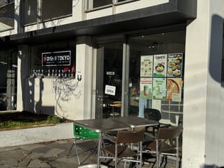 Shop & Retail commercial property for lease at 13 Park Street South Melbourne VIC 3205 Shop & Retail commercial property for lease at 13 Park Street South Melbourne VIC 3205
