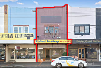 Shop & Retail commercial property leased at 535 North Road Ormond VIC 3204 Shop & Retail commercial property leased at 535 North Road Ormond VIC 3204