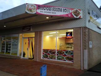 Shop & Retail commercial property leased at 6B/1 Burton Street Vincentia NSW 2540 Shop & Retail commercial property leased at 6B/1 Burton Street Vincentia NSW 2540