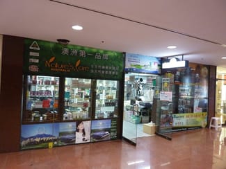 Shop & Retail commercial property leased at Level 1, F4B/683 George Street Haymarket NSW 2000 Shop & Retail commercial property leased at Level 1, F4B/683 George Street Haymarket NSW 2000