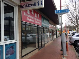 Shop & Retail commercial property leased at 4/14 Woolley Street Dickson ACT 2602 Shop & Retail commercial property leased at 4/14 Woolley Street Dickson ACT 2602