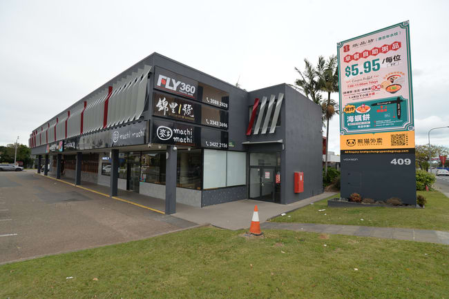 10/409 Mains Road Macgregor QLD 4109 10/409 Mains Road Macgregor QLD 4109